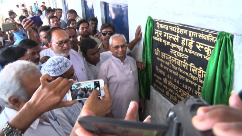 Noor Girls High School: Inauguration of a New Building – April 2017